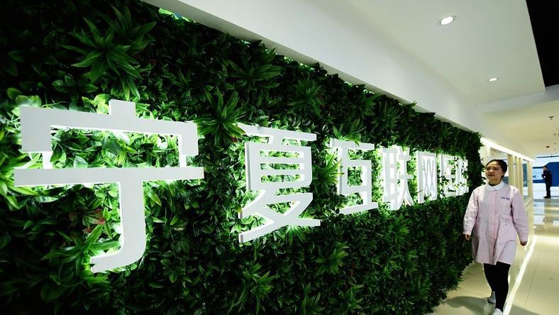 宁夏“互联网医院”出新规:所有企业需换新牌照